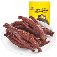 ZHOU HEI YA 周黑鸭 卤凤爪鸡爪 150g
