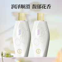 澳宝香氛精油洗发露小苍兰橙花鸢尾去屑控油滋养洗发水480g