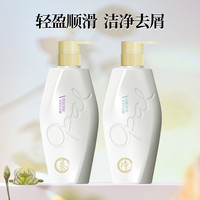澳宝香氛精油洗发露小苍兰橙花鸢尾去屑控油滋养洗发水480g