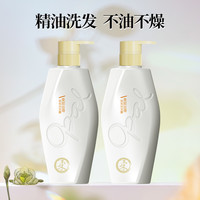澳宝香氛精油洗发露小苍兰橙花鸢尾去屑控油滋养洗发水480g