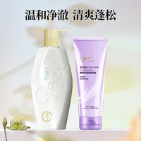 澳宝香氛精油洗发露小苍兰橙花鸢尾去屑控油滋养洗发水480g