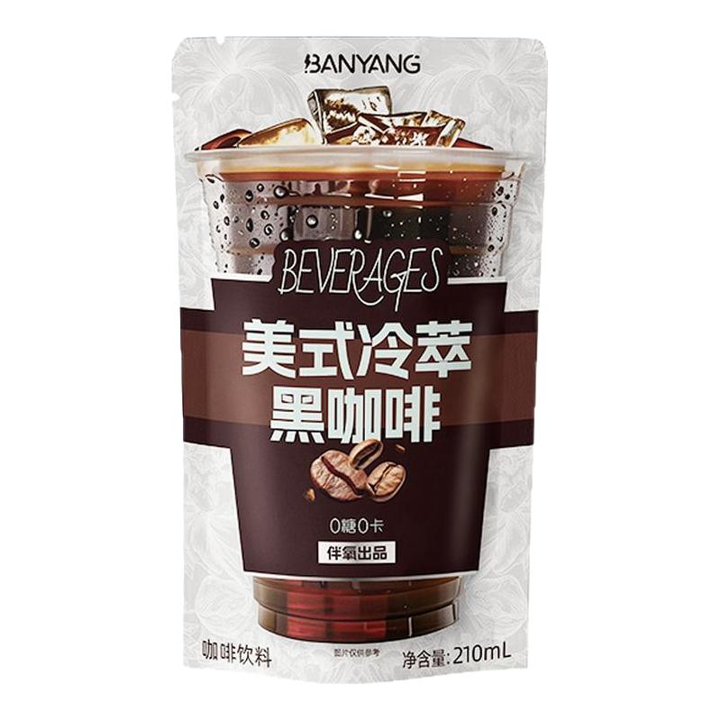  伴氧 无糖0脂 黑咖啡