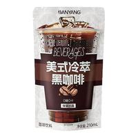 伴氧 无糖0脂 黑咖啡