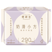 她研社 奶滑小方棉柔卫生巾 290mm6片