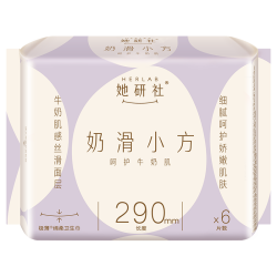 她研社 深藏Blue卫生巾安睡裤防漏姨妈巾干爽不粘透气