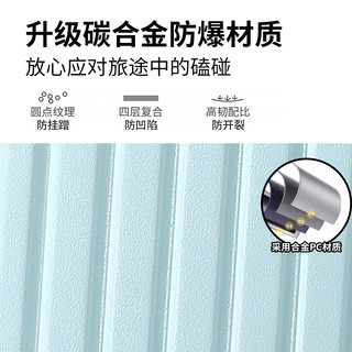  贝伦雅 超大容量 行李箱 拉杆 密码锁