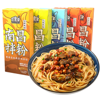 倍思家南昌拌粉速食鲜粉江西米粉早餐免煮牛肉粉丝米线特产夜宵