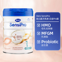 HeroBaby白金Pro版HMO婴幼儿配方奶粉1段700g*3 (0-6月)