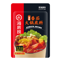【30元任选】海底捞清油麻辣火锅底料番茄菌汤一人食调料家用调料