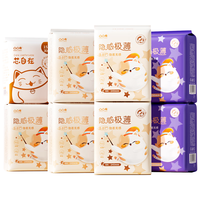 凸凸棉 棉柔卫生巾 82片（日夜组合7包）