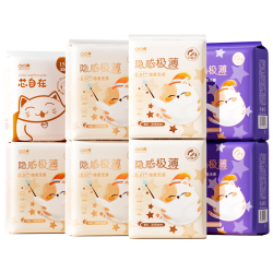 凸凸棉 透气干爽 卫生巾套装
