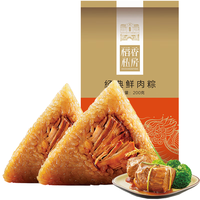 稻香村 粽子端午节大肉粽速食早餐 手工经典鲜肉粽100g*2只装 【经典鲜肉粽】100g*2只装