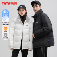 鸭鸭(YAYA)羽绒服男女立领短款厚款保暖青年冬季新款休闲百搭时尚情侣外套 白色