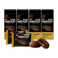 nabati 纳宝帝 软心趣Nextar 注心曲奇饼干 布朗尼风味 112g*4盒