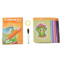 Hongen 洪恩 控笔练习 初阶版 控笔启蒙 36页