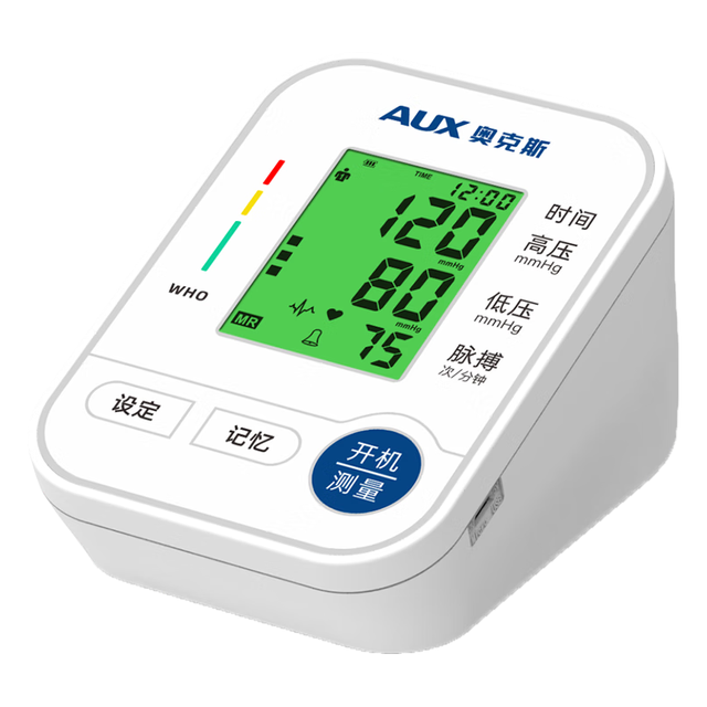 奥克斯 高精准语音血压仪 智能语音提醒+双人记忆功能
