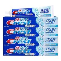 Crest 佳洁士 盐白含氟牙膏 90g