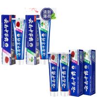牙周炎肿痛牙膏牙龈出血护理云南本草牙刷软毛抗