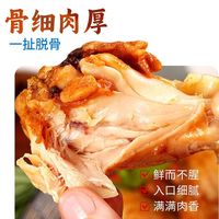 春雪食品 鸡琵琶腿