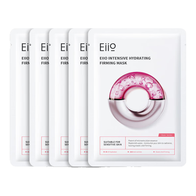 EIIO 水光弹润 补水面膜  5片
