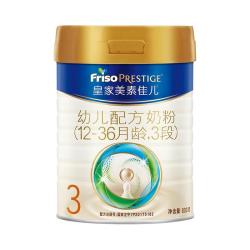 美素佳儿 PRESTIGE 皇家美素佳儿 幼儿奶粉 国行版 3段