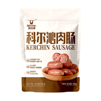 科尔沁 Kerchin即食肉肠400g原味 高蛋白 独立包装 早餐牛肉休闲零食 科尔沁 Kerchin肉肠400g