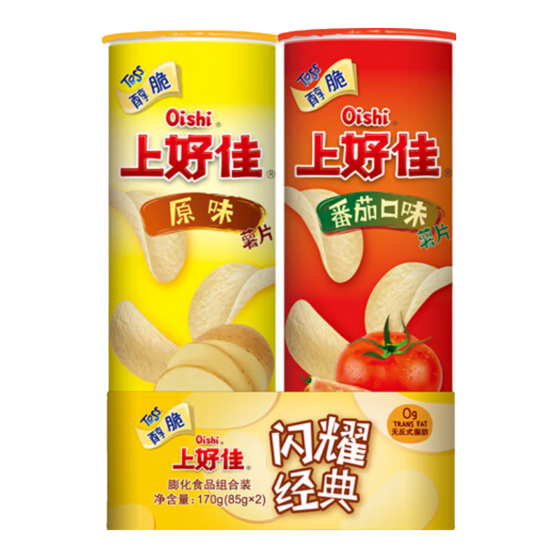 上好佳 闲零食醇脆薯片两联罐番茄口味+原味
