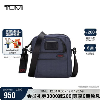 TUMI 途明 DFO GEN 4.3 CORE系列男士单肩/斜挎包海军蓝022303111NVYO
