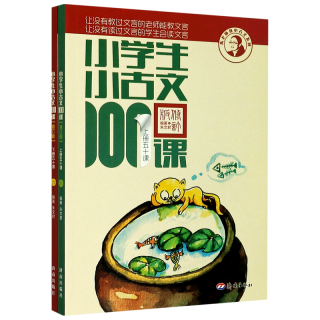 《红岩》当当网 红星照耀中国和红岩正版原著八年级上册必读正版的课外书8上初二阅读名著配套人教版
