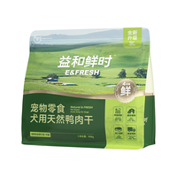 益和(MATCHWELL)狗狗零食鸭胸肉干无添加宠物训犬鸭肉干908g