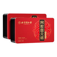移动端、京东百亿补贴：同仁堂 阿胶糕 礼盒装 500g*2盒