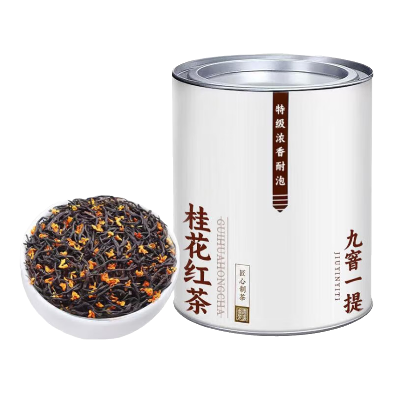  南鸳 浓香型 桂花红茶  100克 1罐