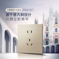 公牛插座开关插座空调16A大师五孔插座10A面板暗装多孔G27金