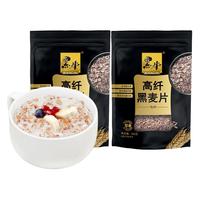 黑牛高纤维代餐黑麦片免煮营养早餐燕麦片办公下午茶 高纤黑麦片1000g*1罐