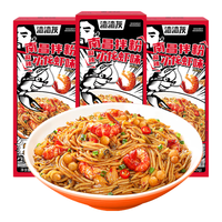 zazagray 渣渣灰 南昌拌粉江西米粉米线特产懒人方便速食食品辣早餐夜宵 拌粉*3盒