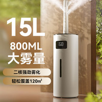 PURE ENJOY 净享落地加湿器大雾量UV除菌15L