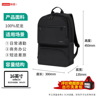 thinkplus 联想双肩包书包男女旅行出差背包2025年轻便电脑包出游 黑色