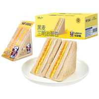 Calleton 卡尔顿 黑麦三明治 420g整箱