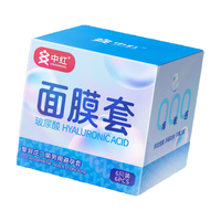  中红 超薄 避孕套  标准 6只