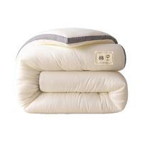 安睡宝（SOMERELLE）100%新疆棉花被子 家用双人棉被春秋保暖被芯 6斤 200*230cm