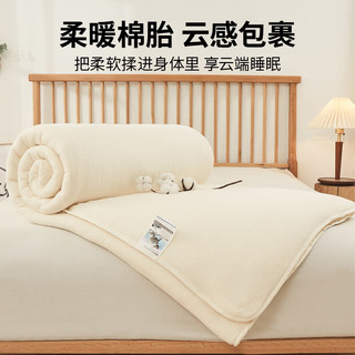 安睡宝（SOMERELLE）100%新疆棉花被子棉絮铺底垫被褥