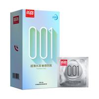 尚牌001玻尿酸避孕套超薄水润裸入敏感防脱套男用byt