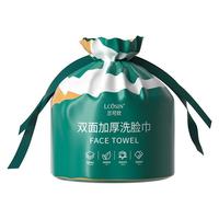 LCOSIN 兰可欣 5卷|一次性洗脸巾卷筒式加厚女洁面巾纸棉柔擦脸巾孕婴可用