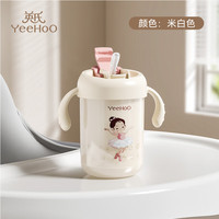 英氏 儿童水杯牛奶杯双盖吸管杯幼儿园学饮水杯大容量夏天牛奶杯 牛奶杯-芭蕾公主