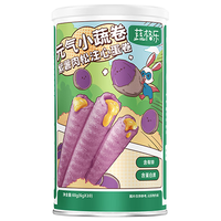 蔬格乐紫薯肉松味儿童注心鸡蛋卷宝宝零食无添加白砂糖饼干早餐蛋糕60g