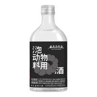 谷养康粮食酒泡酒用酒瓶装清香高粱酒白酒泡果酒泡动植物料酒真粮酒 60度 500mL 1瓶 【良选】适合动植物