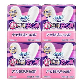 88VIP：苏菲 超熟睡安心裤 少女款