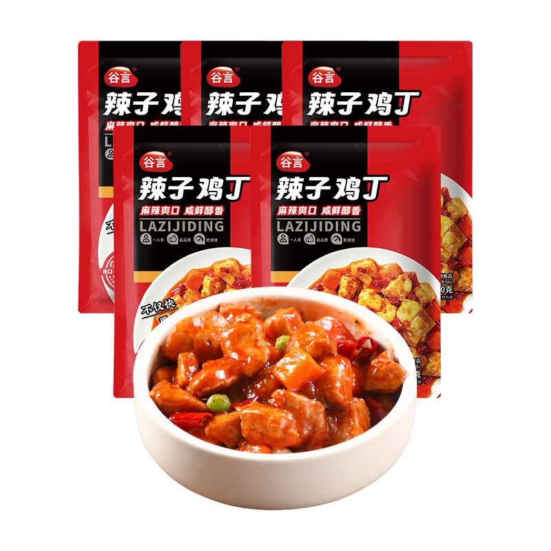 谷言预制菜  料理包 冷冻速食 加热即食