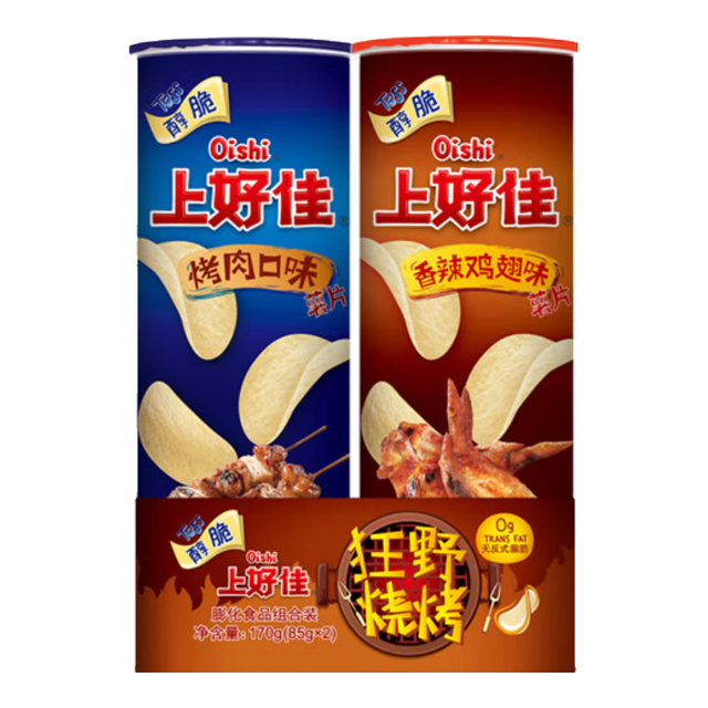 上好佳 休闲零食醇脆薯片两联罐烤肉口味85g+香辣鸡翅味85g