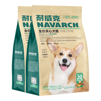 耐威克狗粮成犬幼犬 鲜肉夹心汪酥 小中大型犬 通用泰迪金毛比熊柯基 柯基犬·5kg